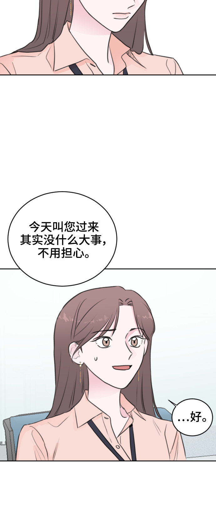 第34话23