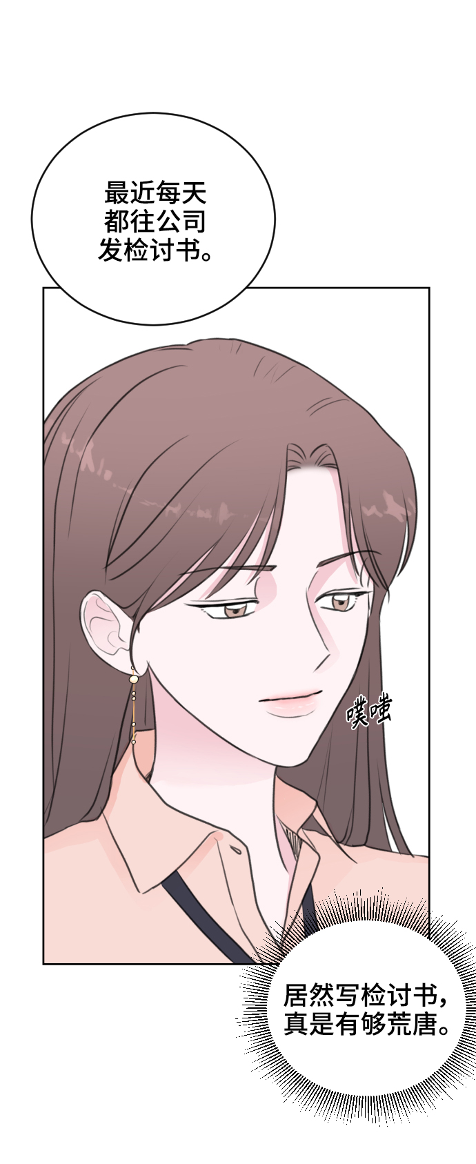 第34话25