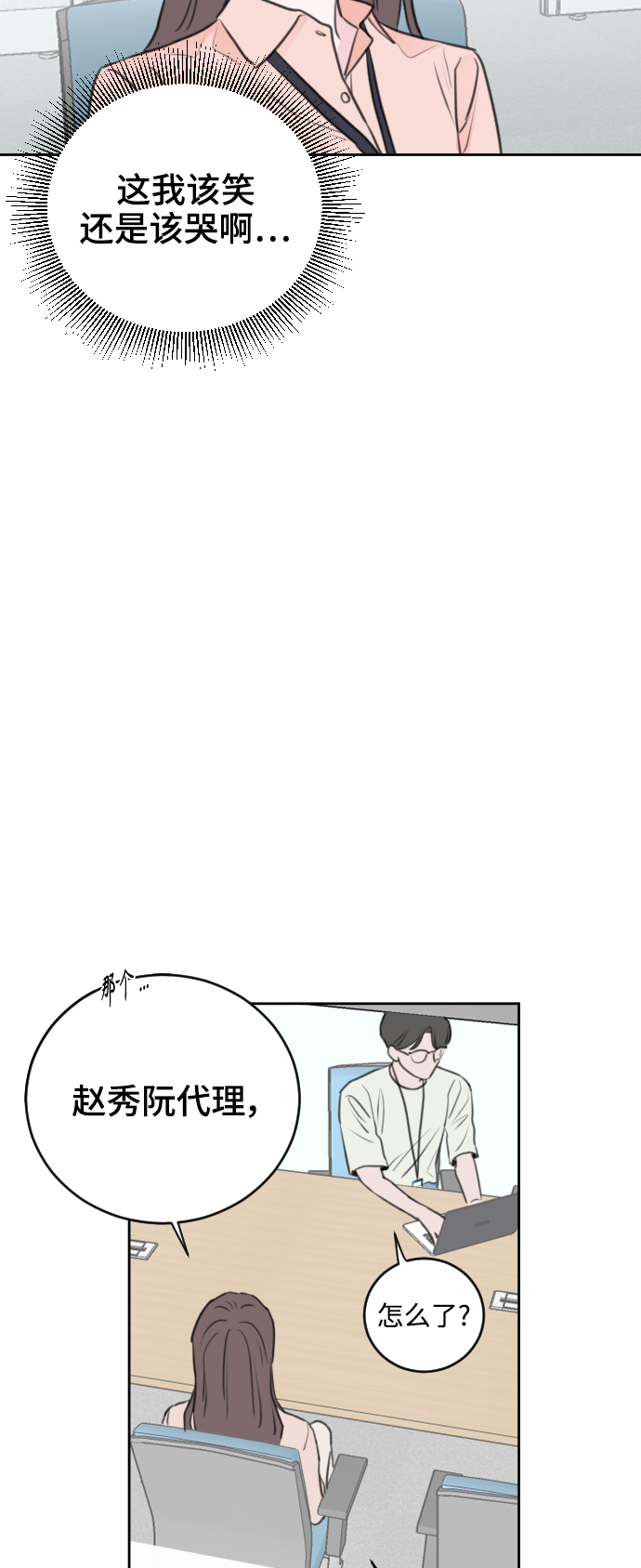 第34话28