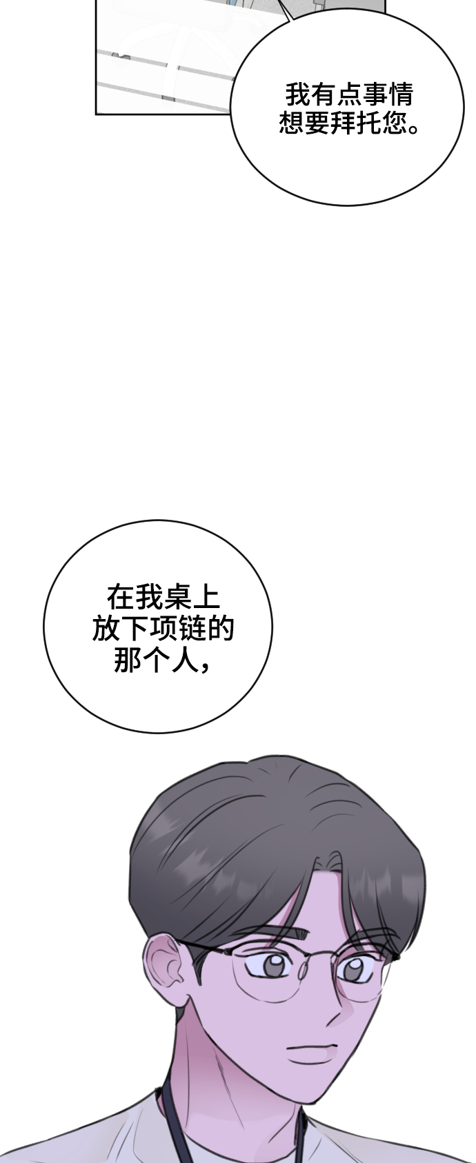 第34话29