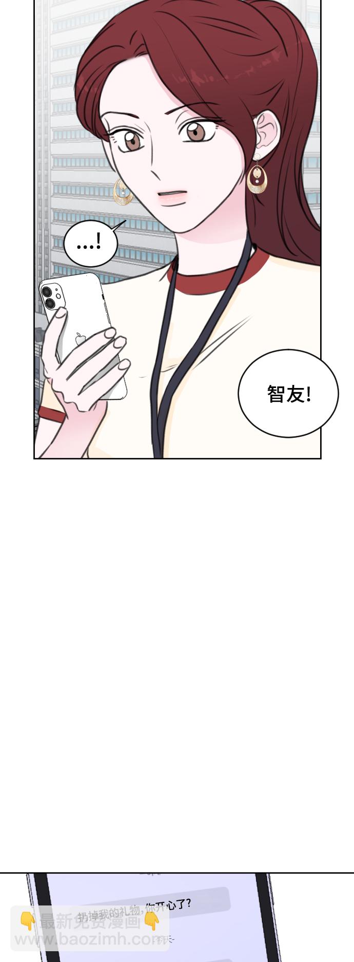 第34话3
