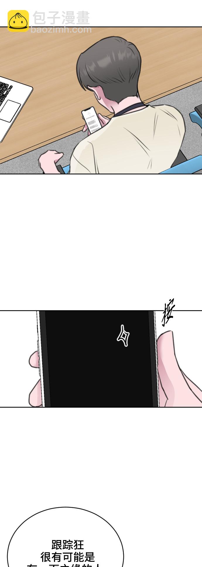 第34话31