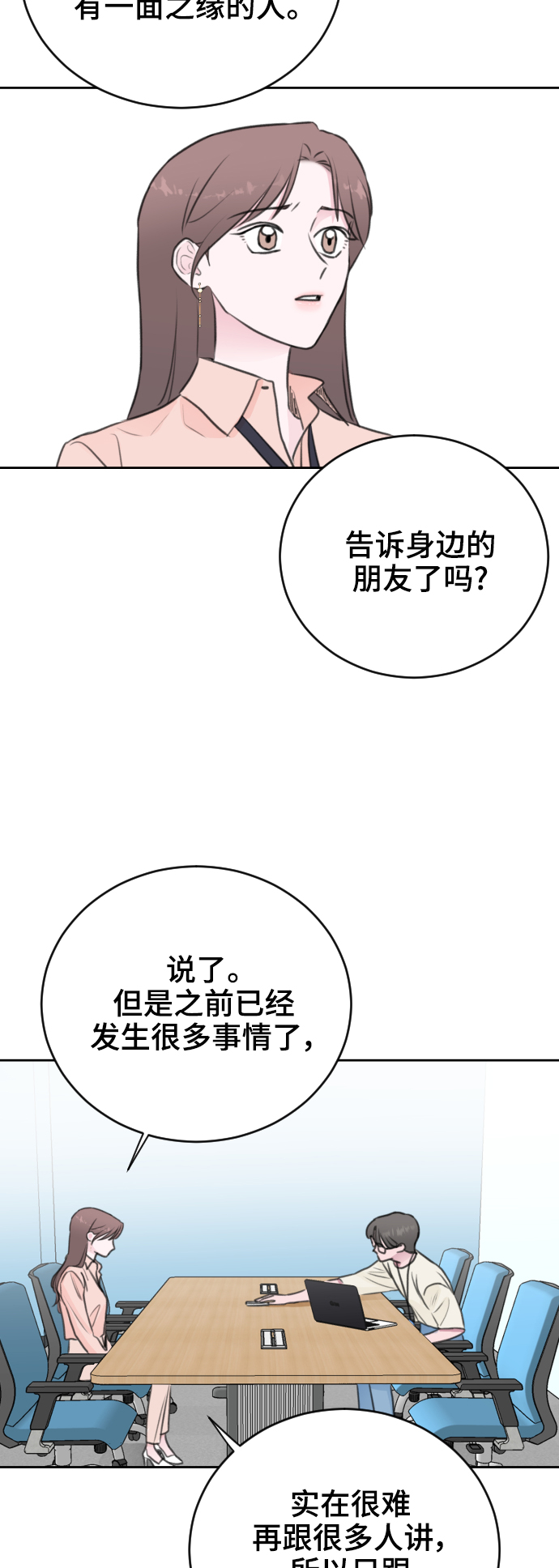 第34话32