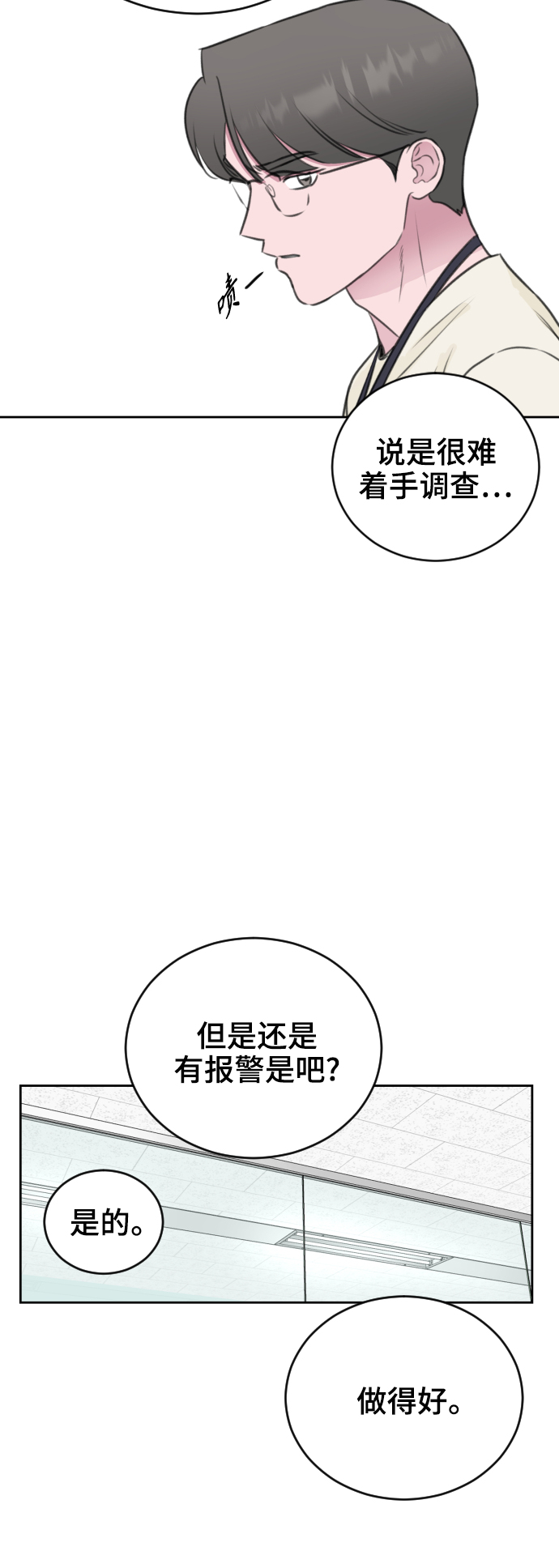 第34话34