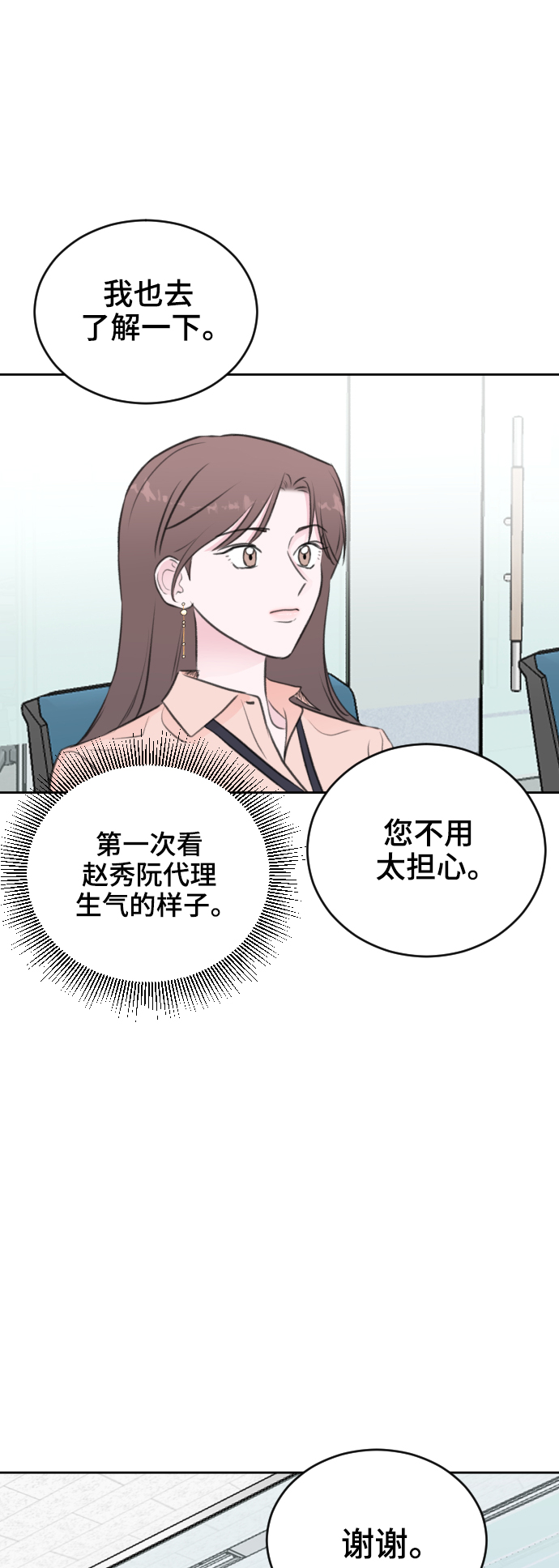 第34话35