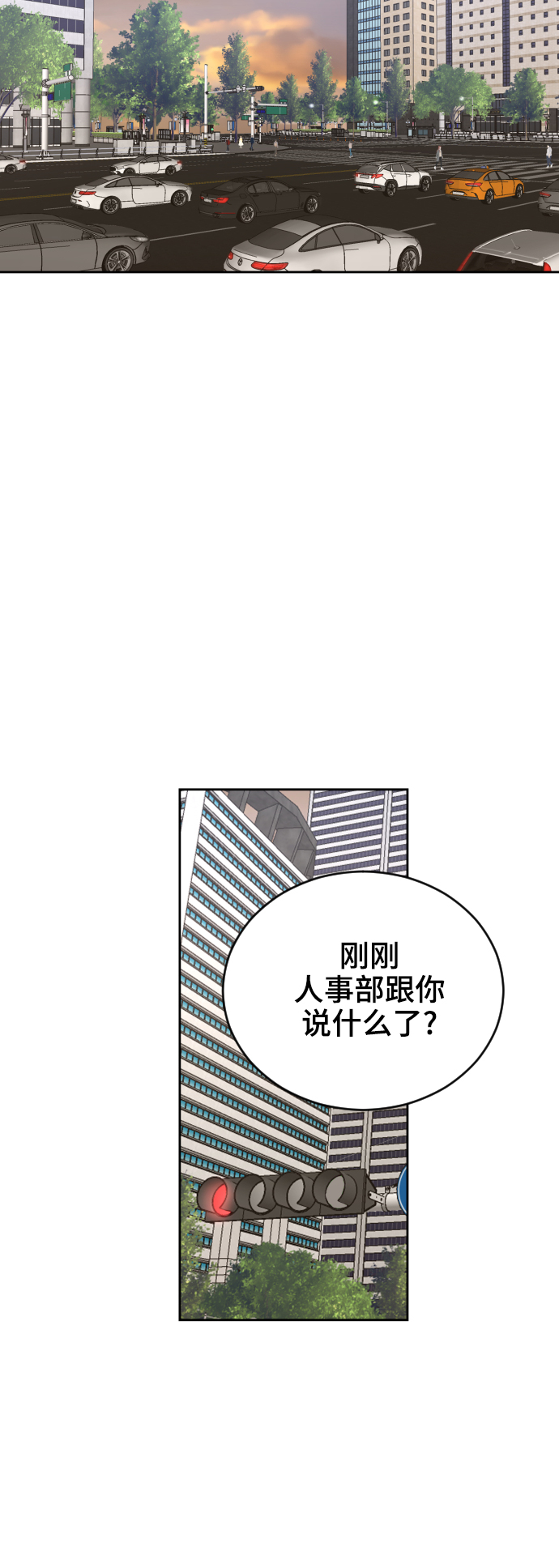 第34话37