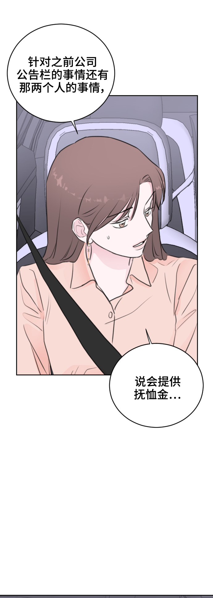 第34话38