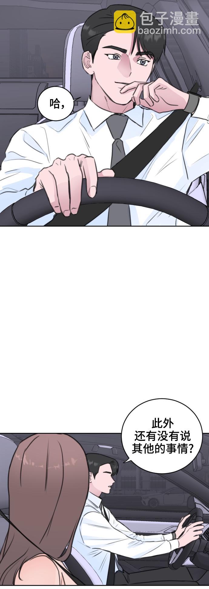 第34话39