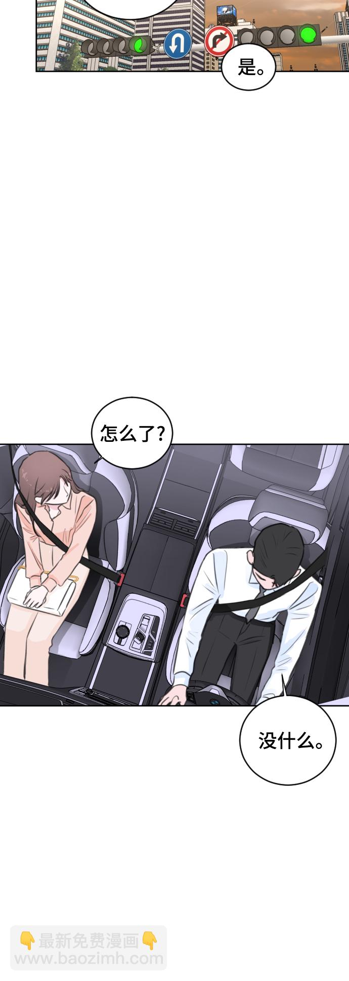第34话41