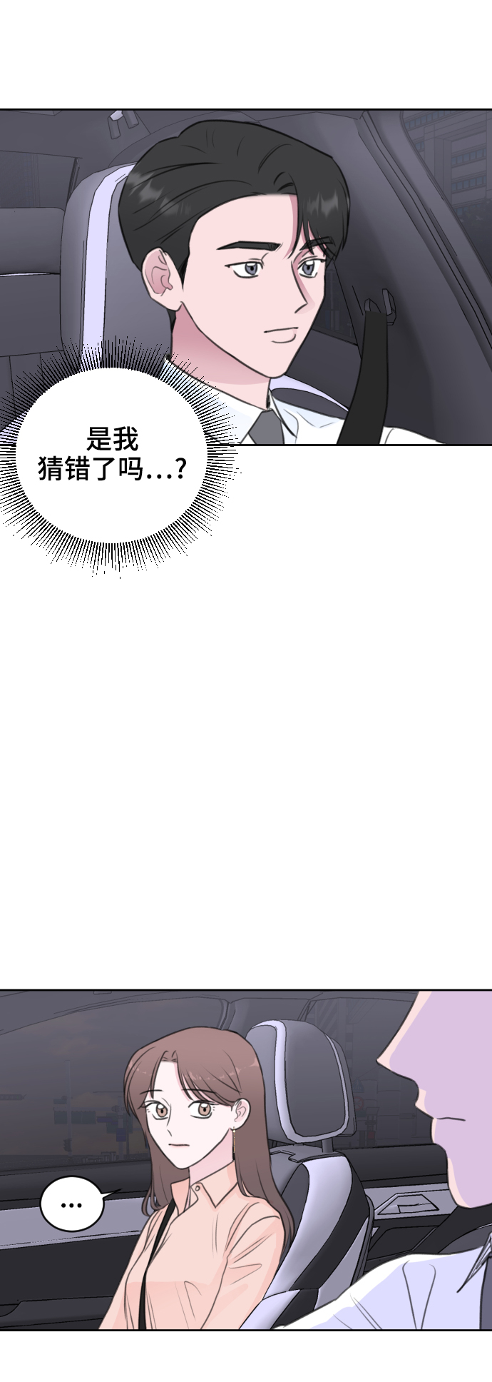 第34话42