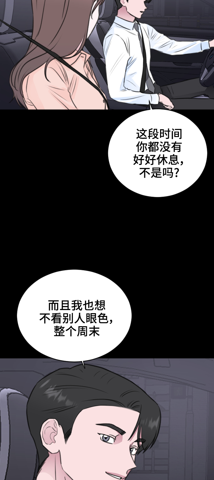 第34话54