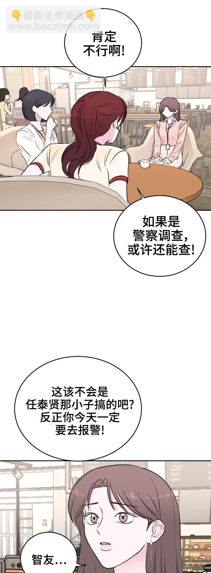 第34话6