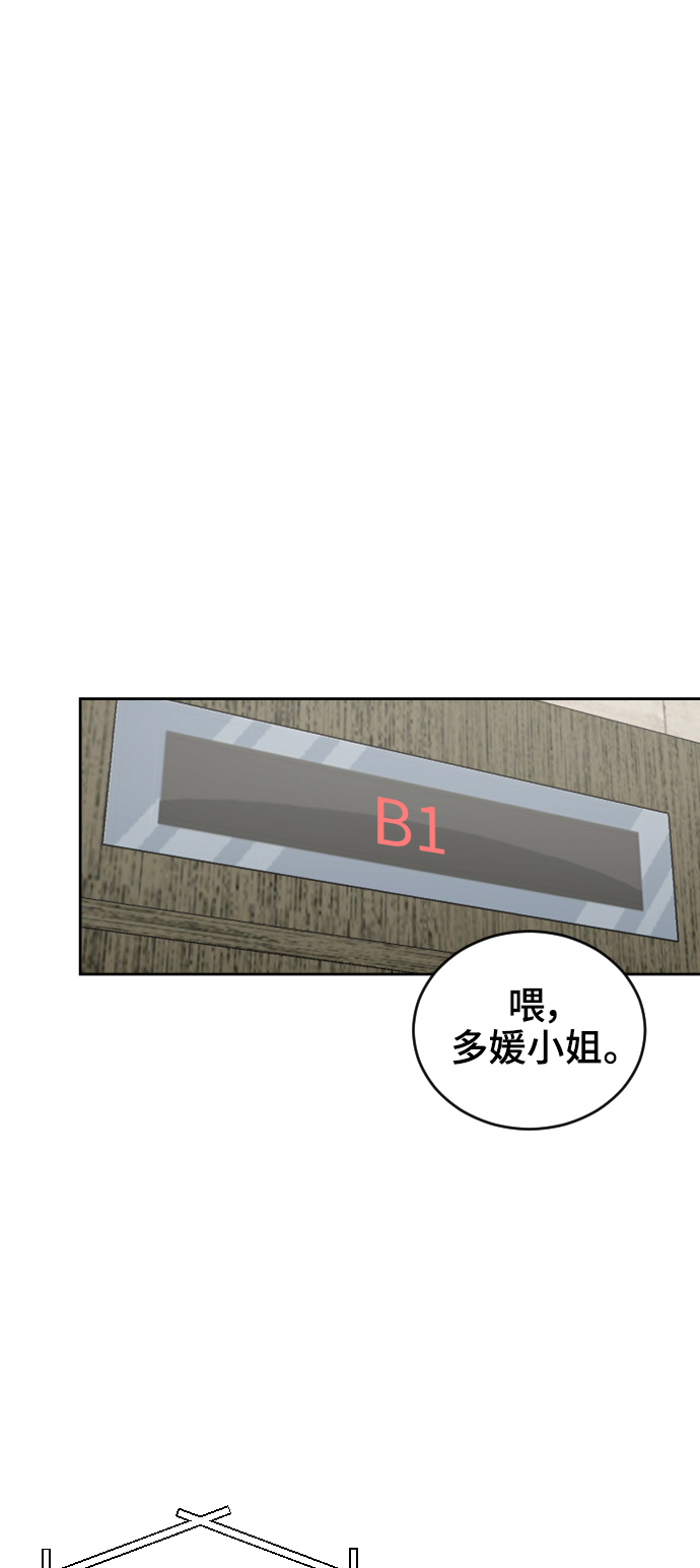 第34话61