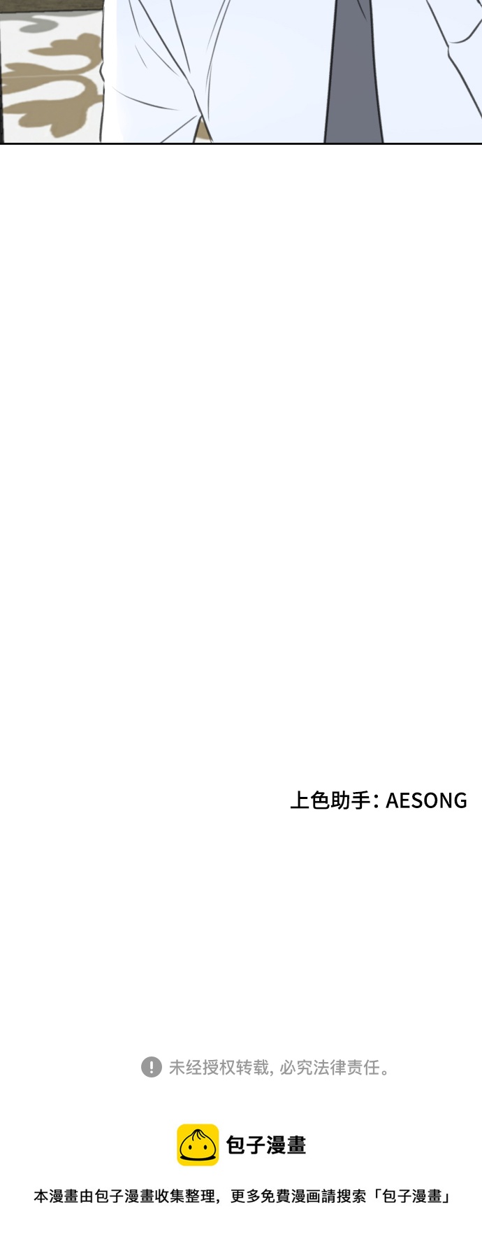 第34话64