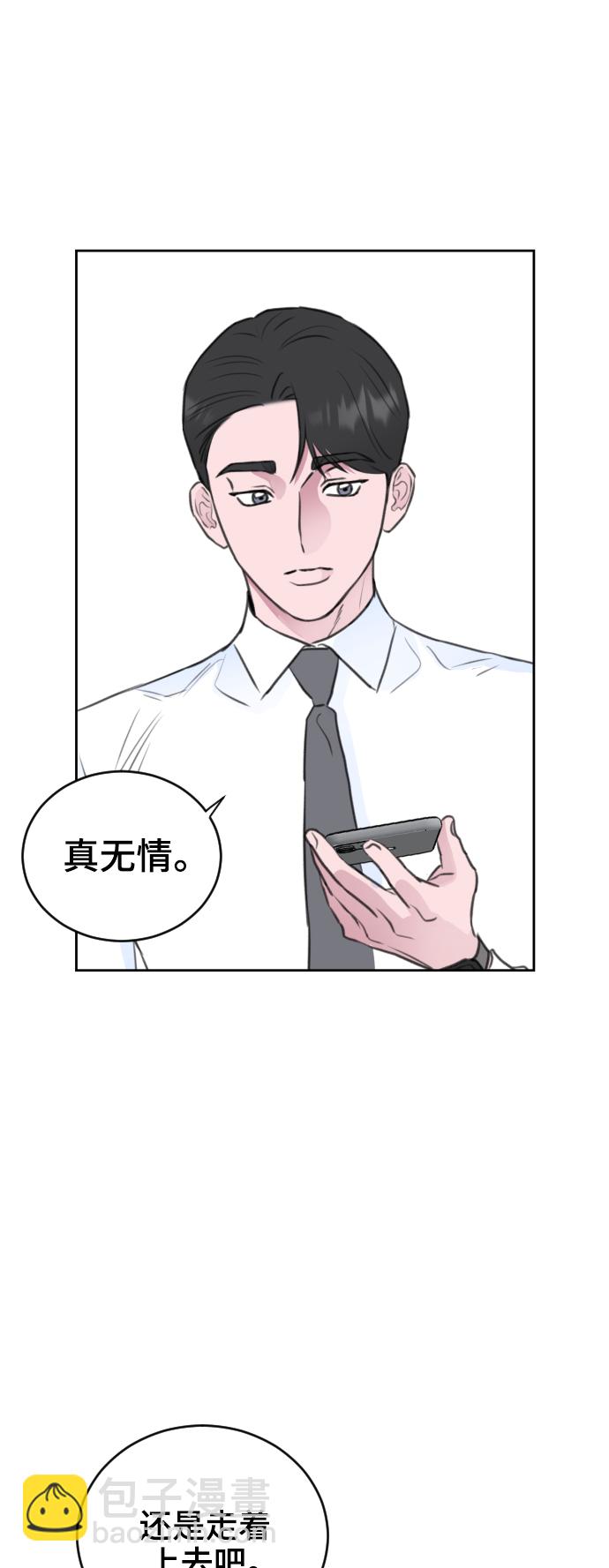 第35话10