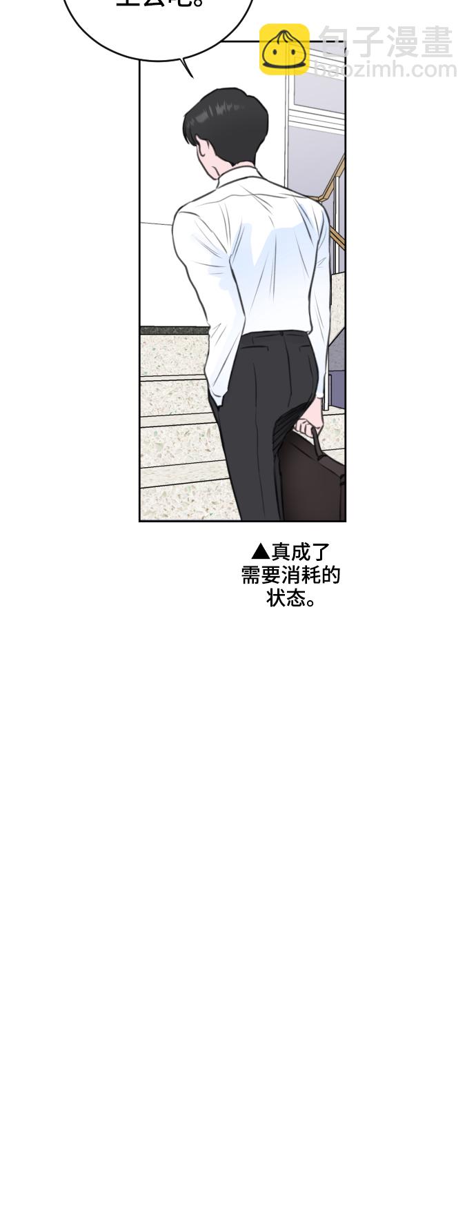 第35话11