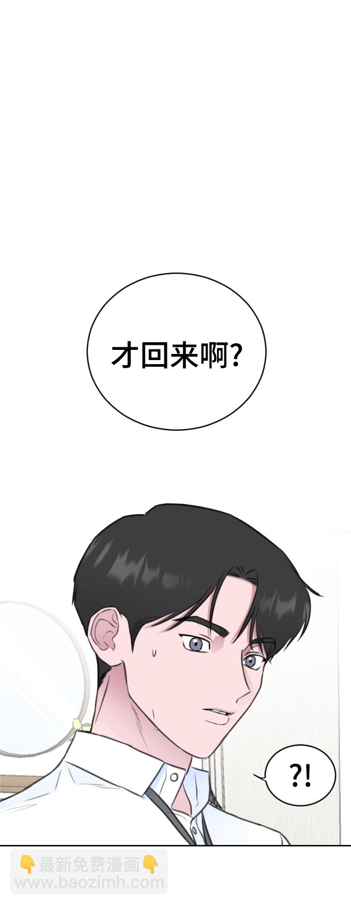 第35话15