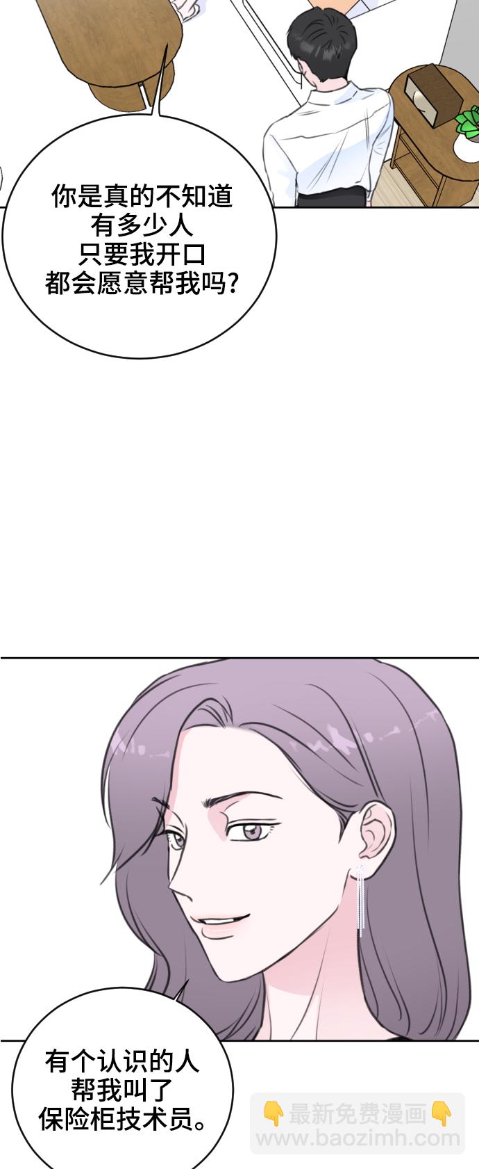 第35话17