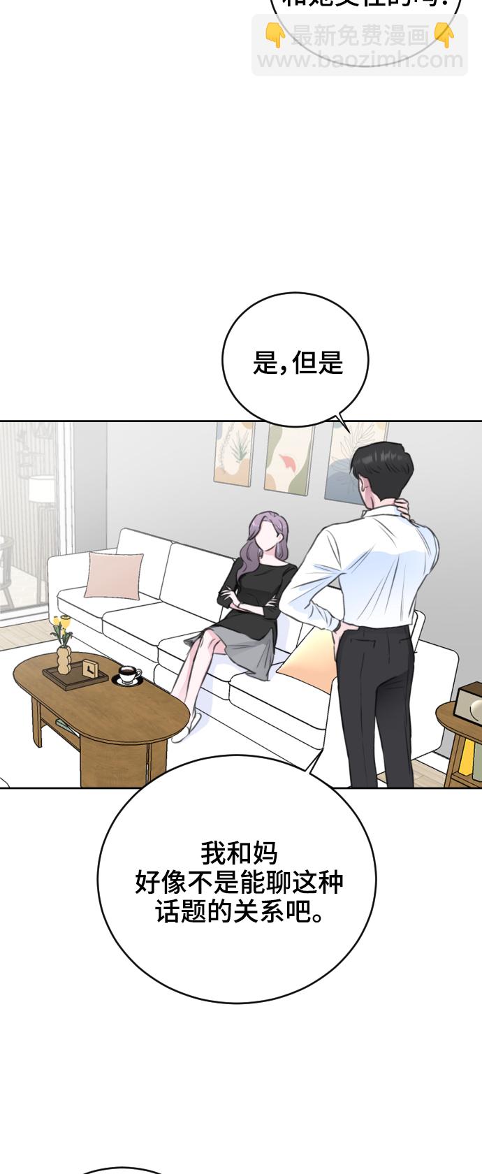 第35话20