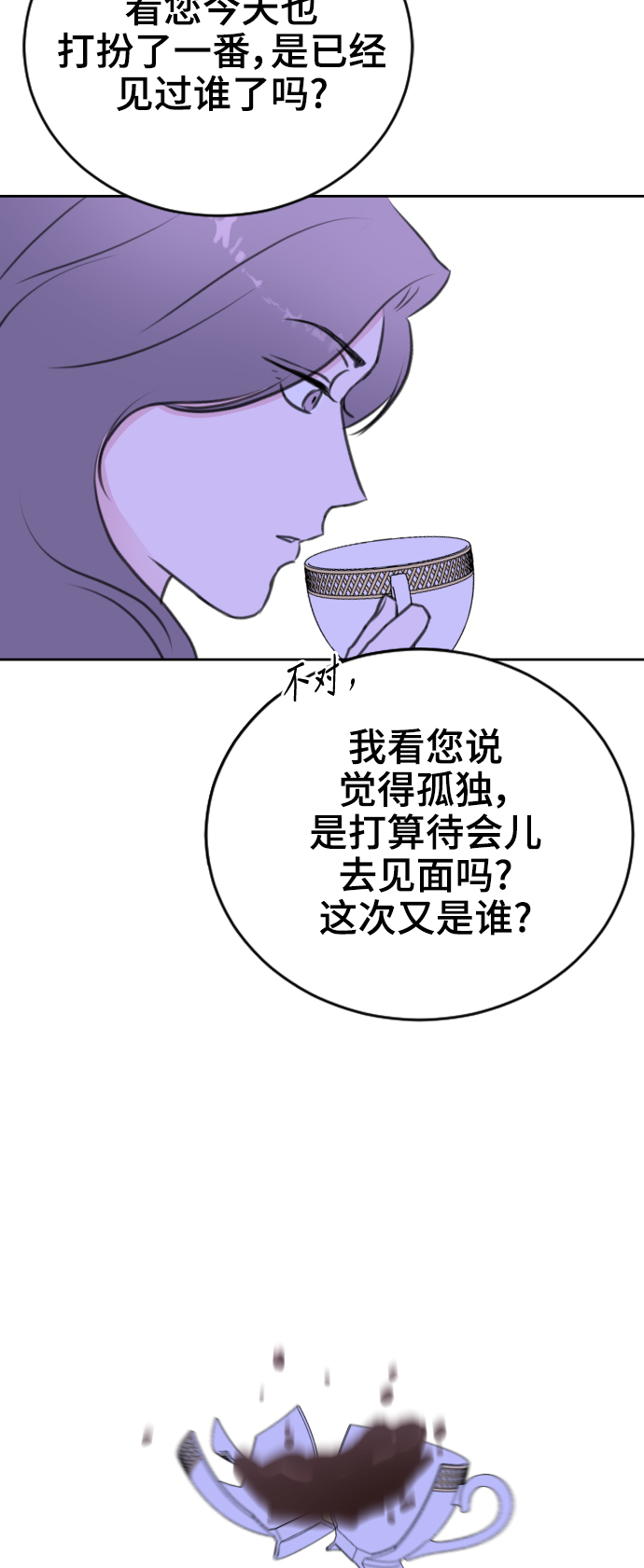 第35话24