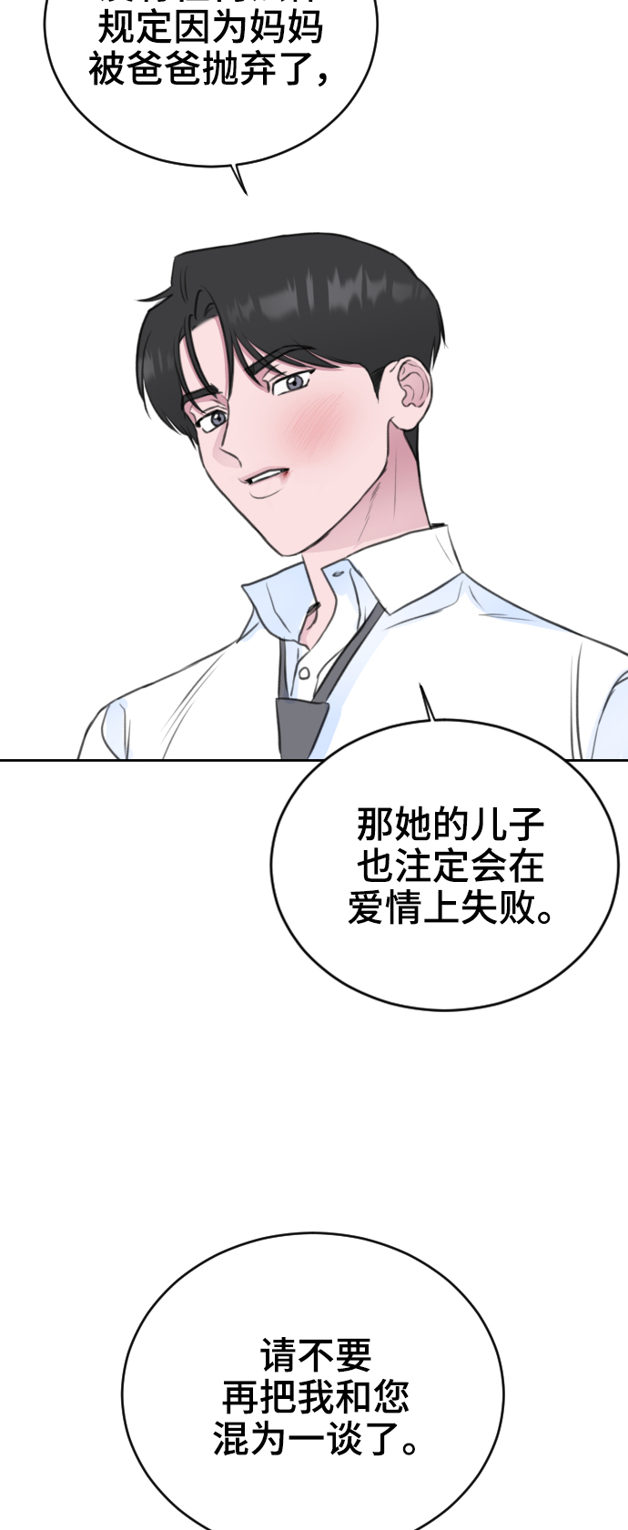 第35话27