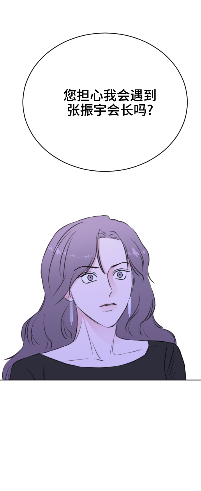 第35话30