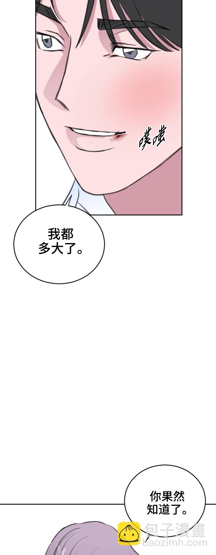 第35话32