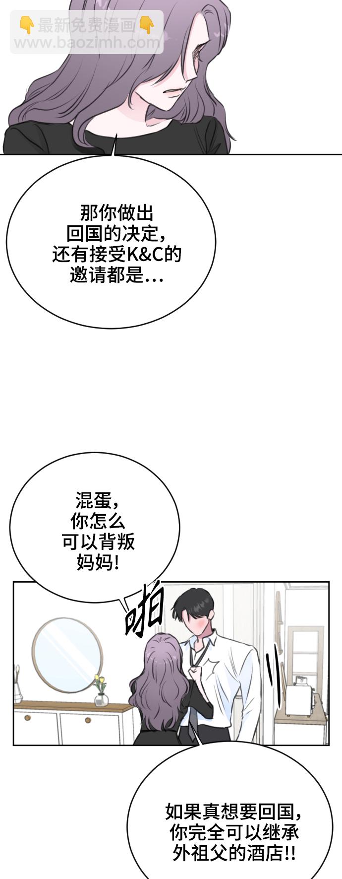 第35话33