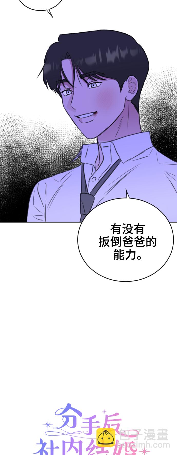 第35话36