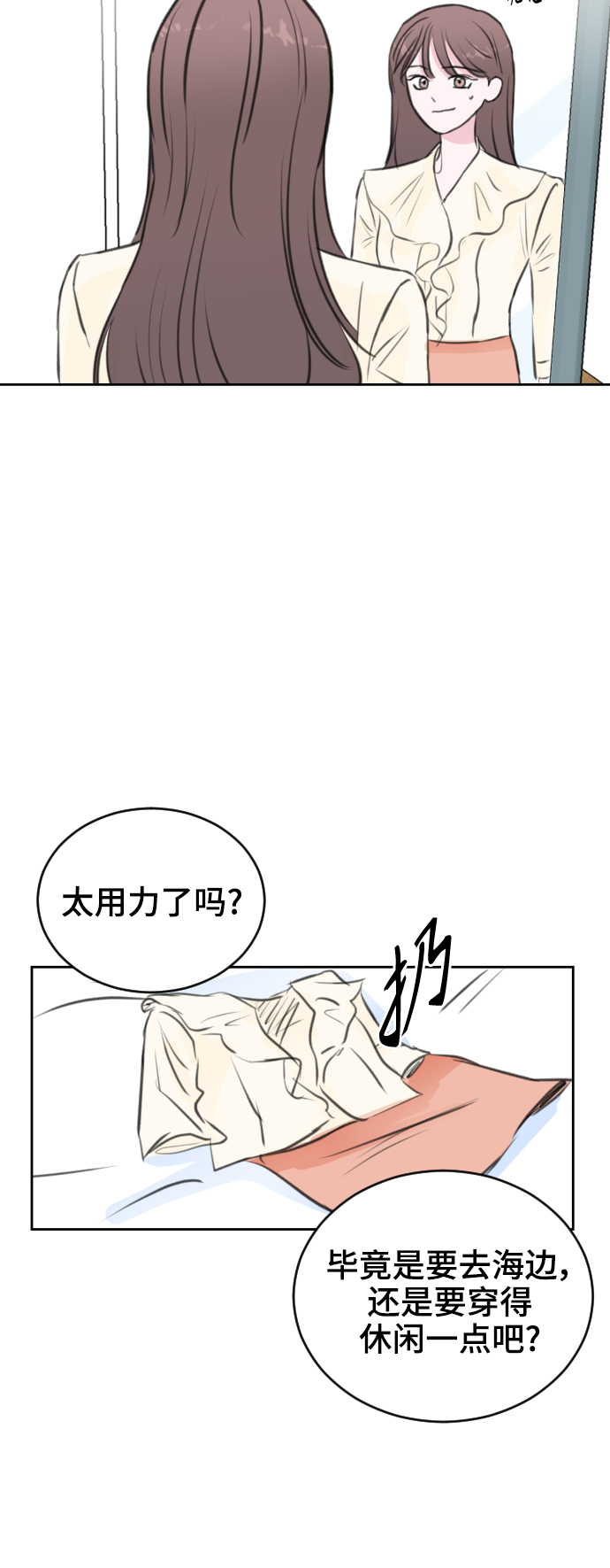 第35话38