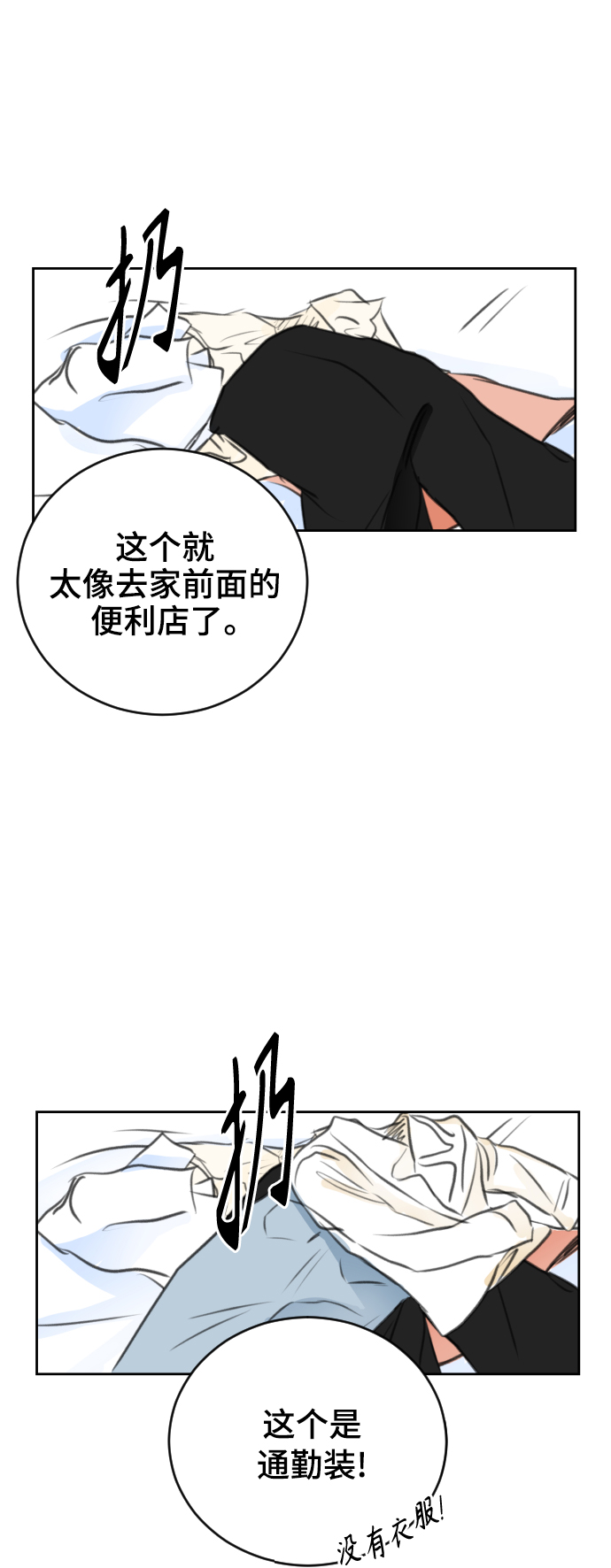 第35话39