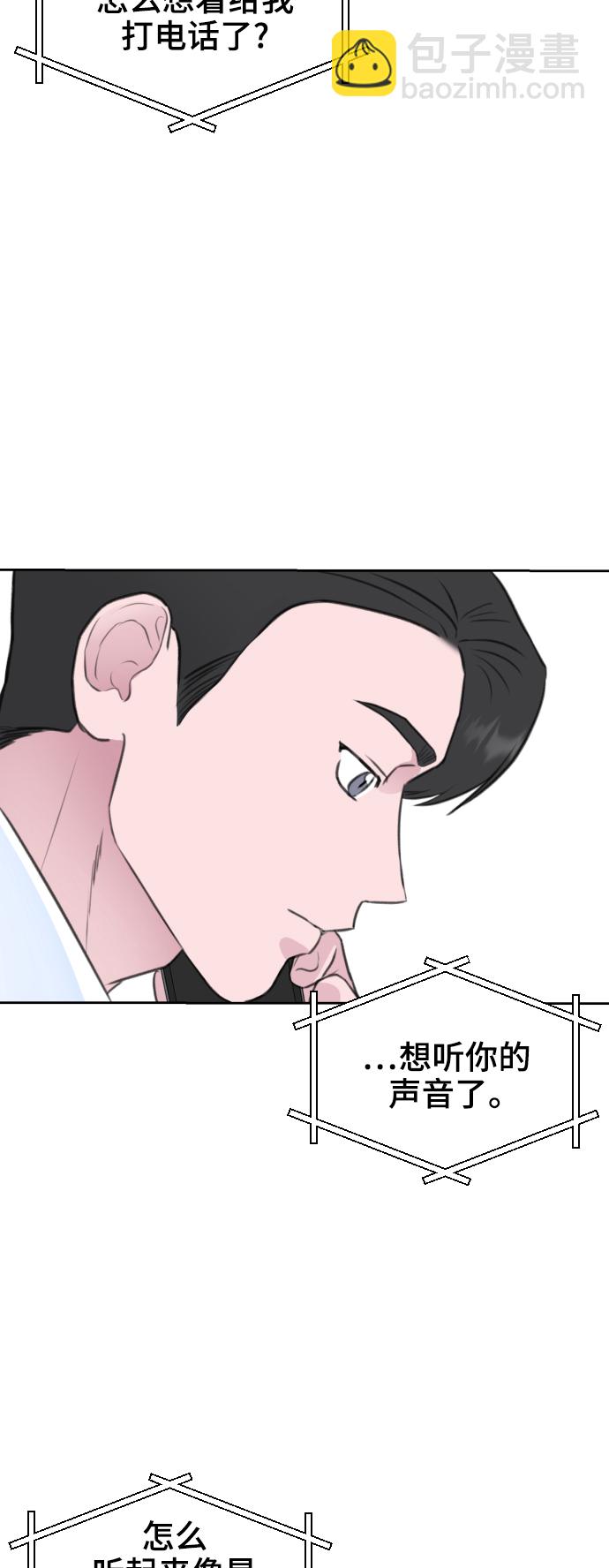 第35话4