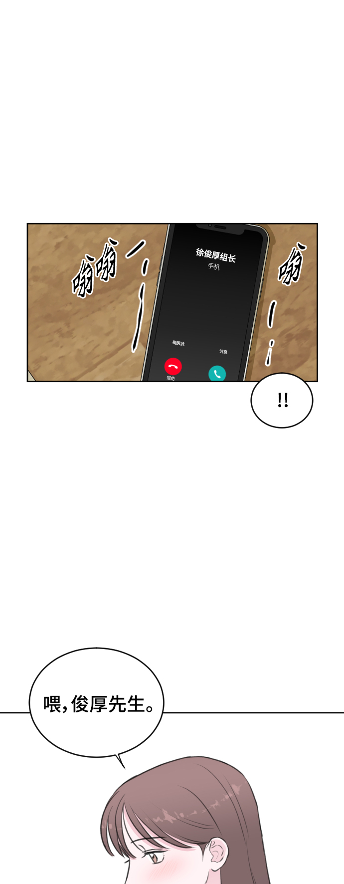 第35话44