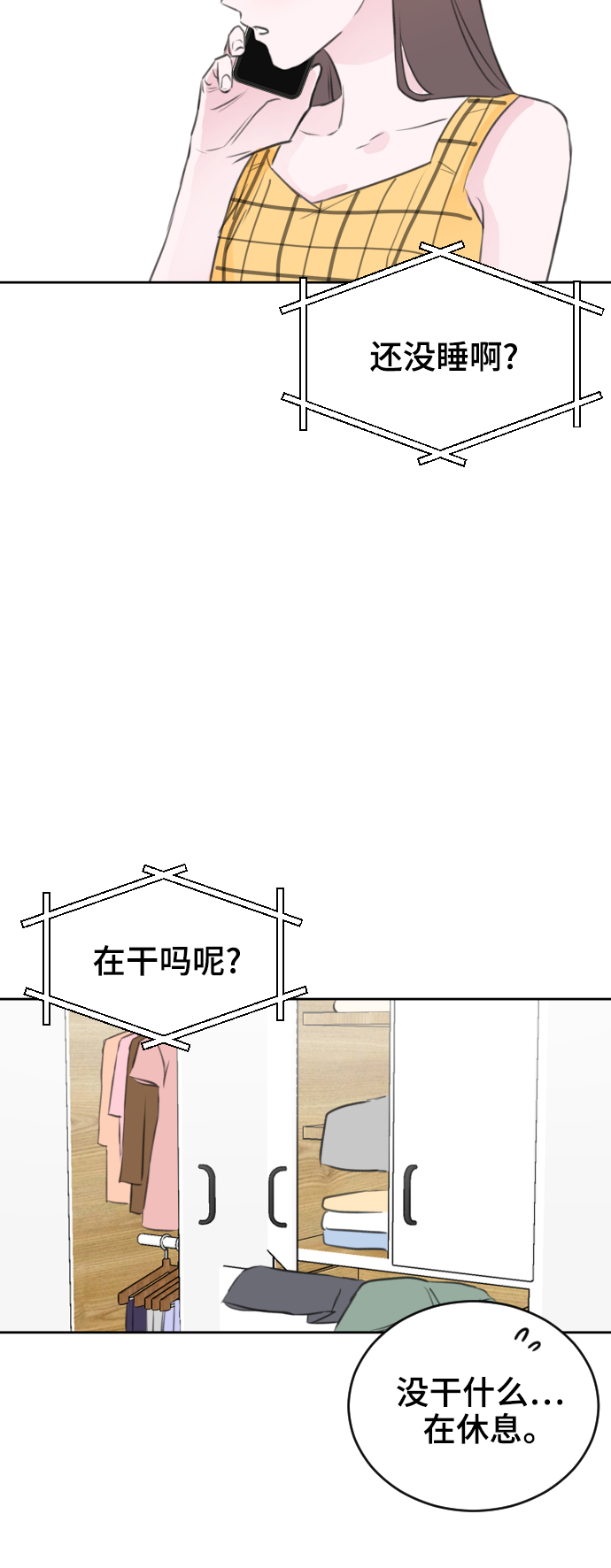 第35话45