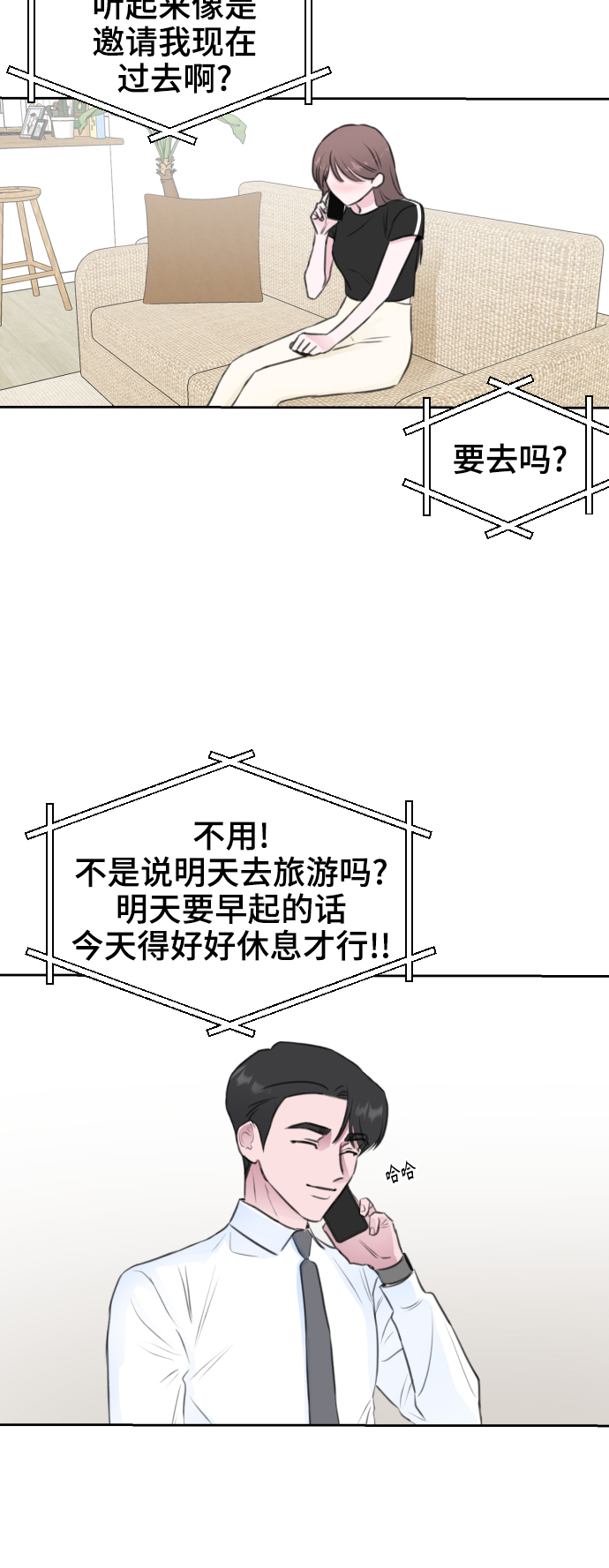 第35话5