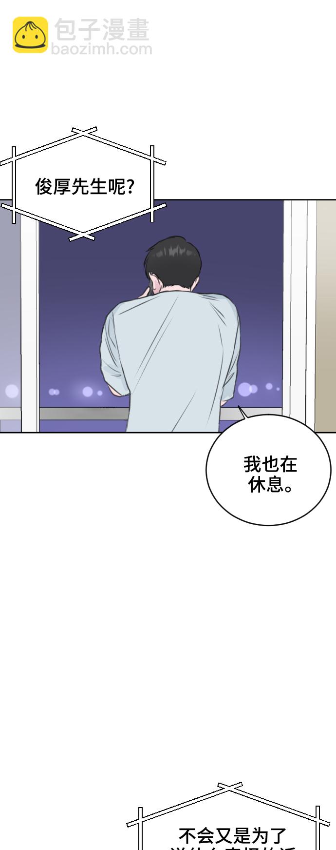第35话50