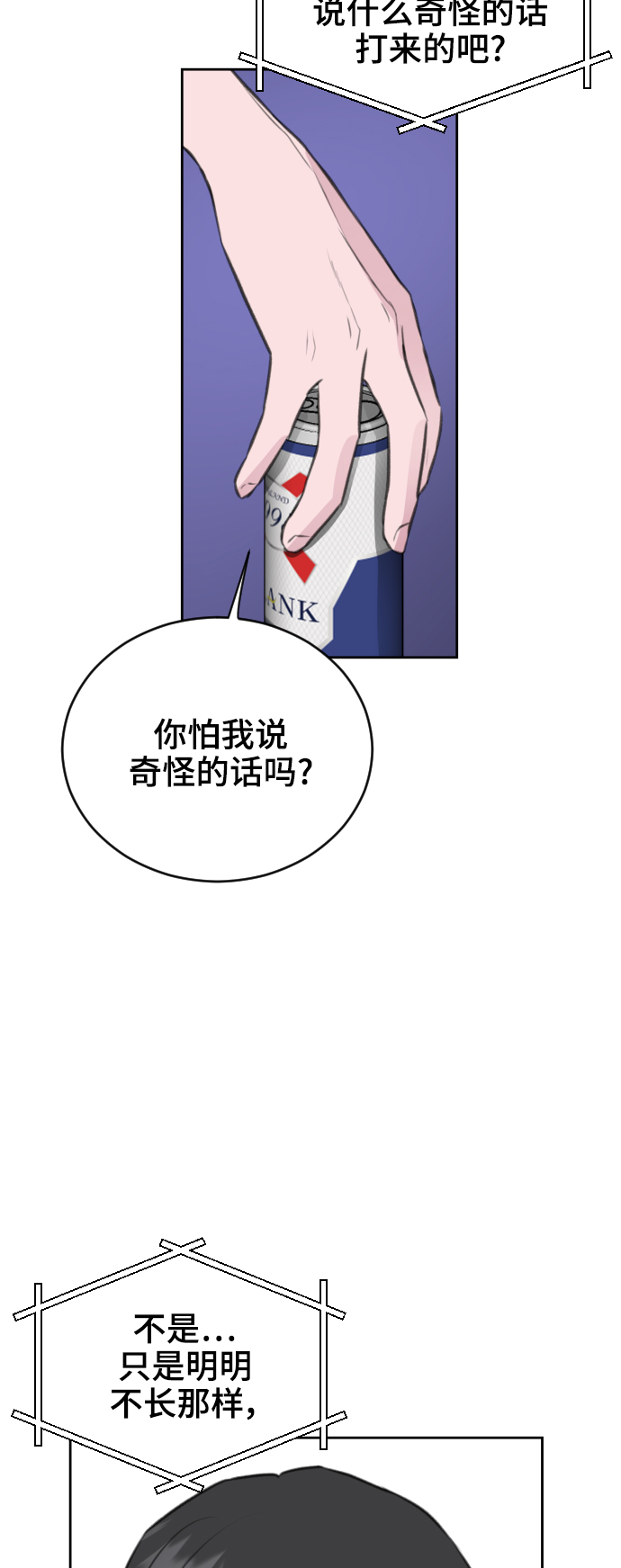 第35话51