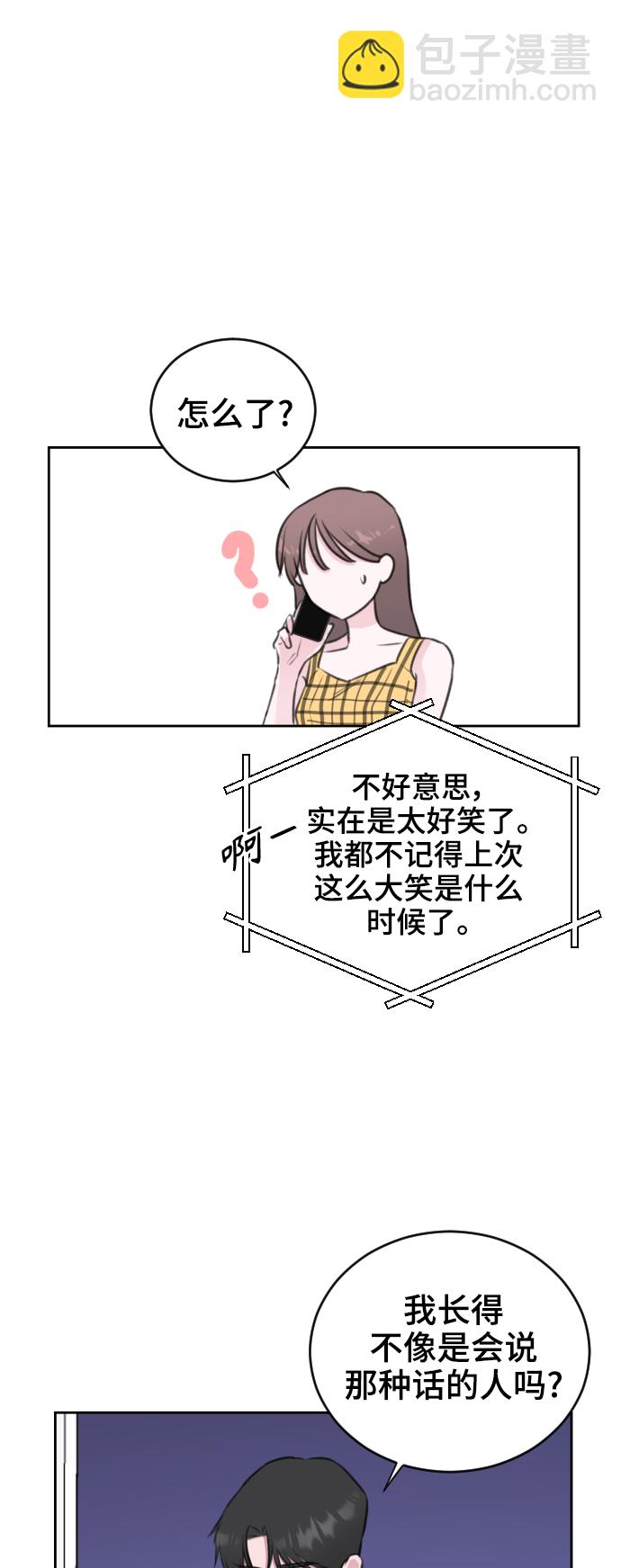 第35话54
