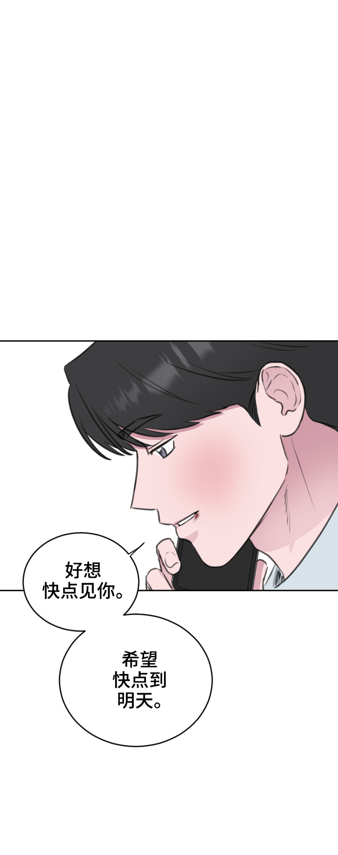 第35话56