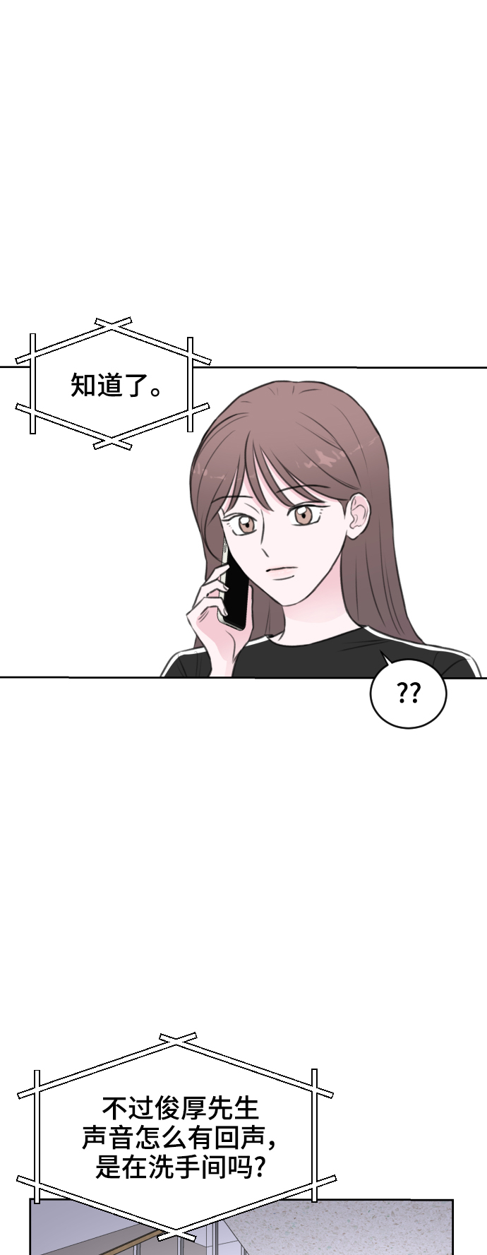 第35话6