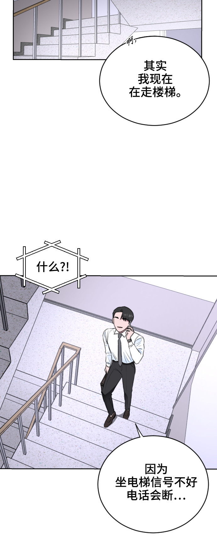 第35话7