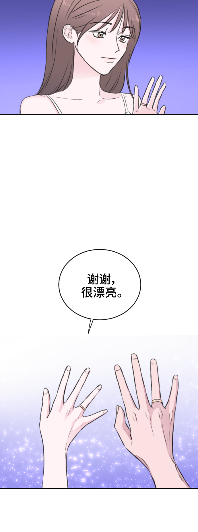第37话13