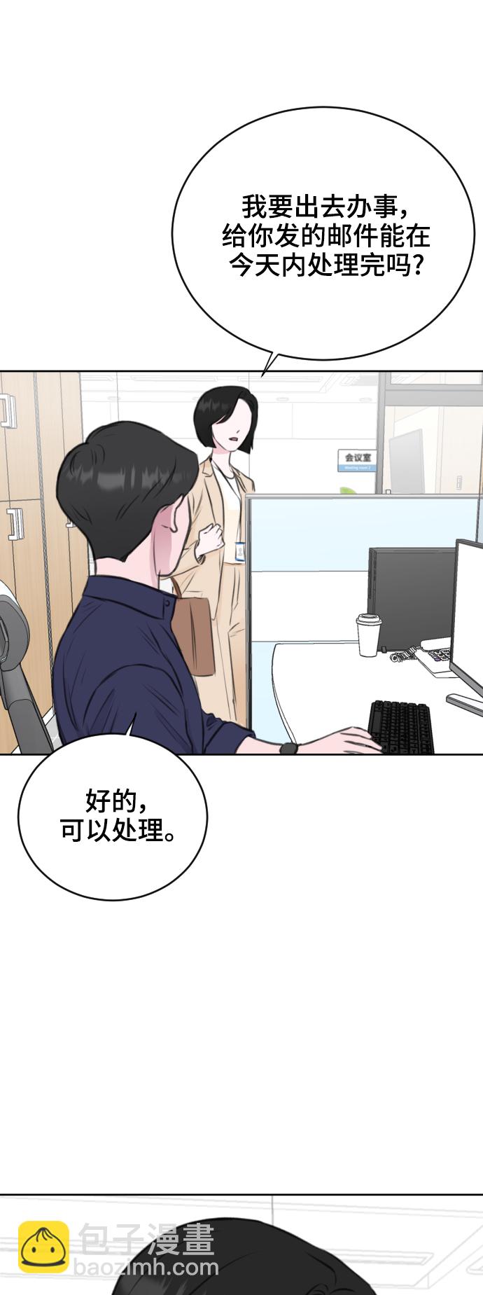 第37话18
