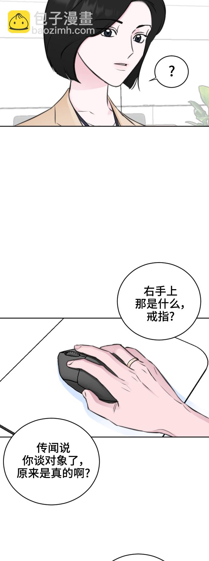 第37话19