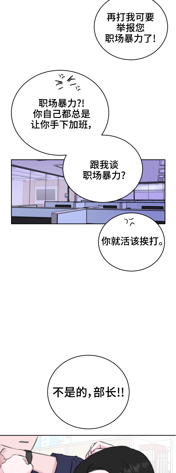 第37话32