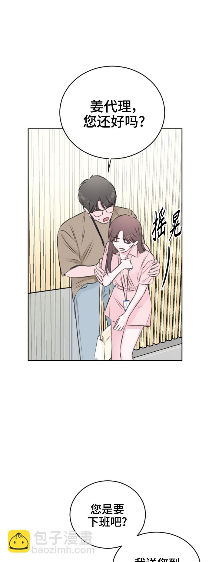第37话44