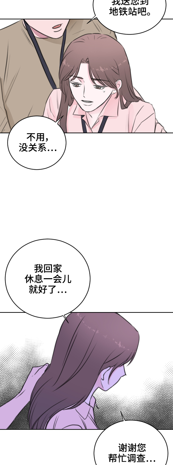 第37话45