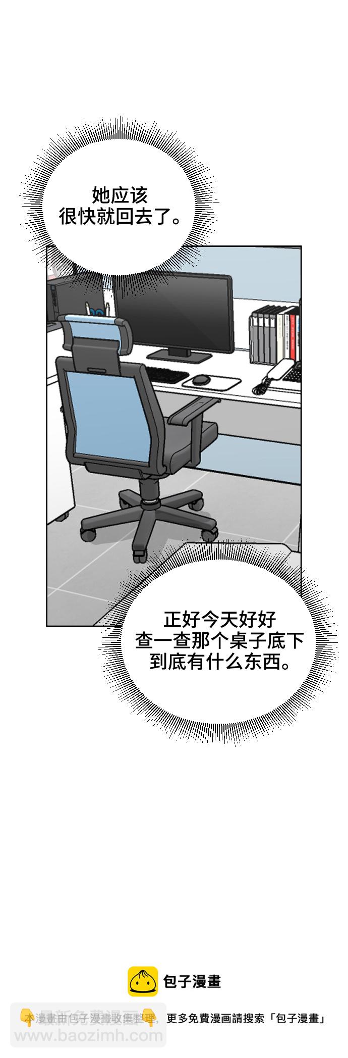 第37话53