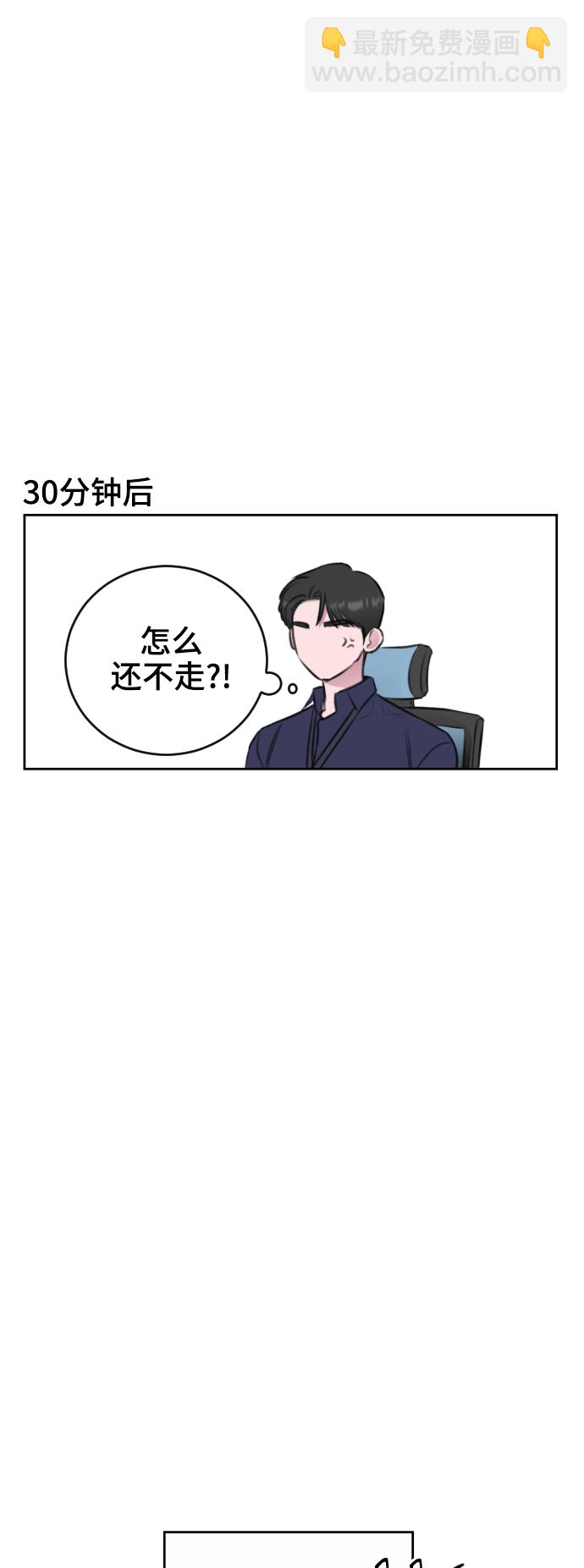 第37话54