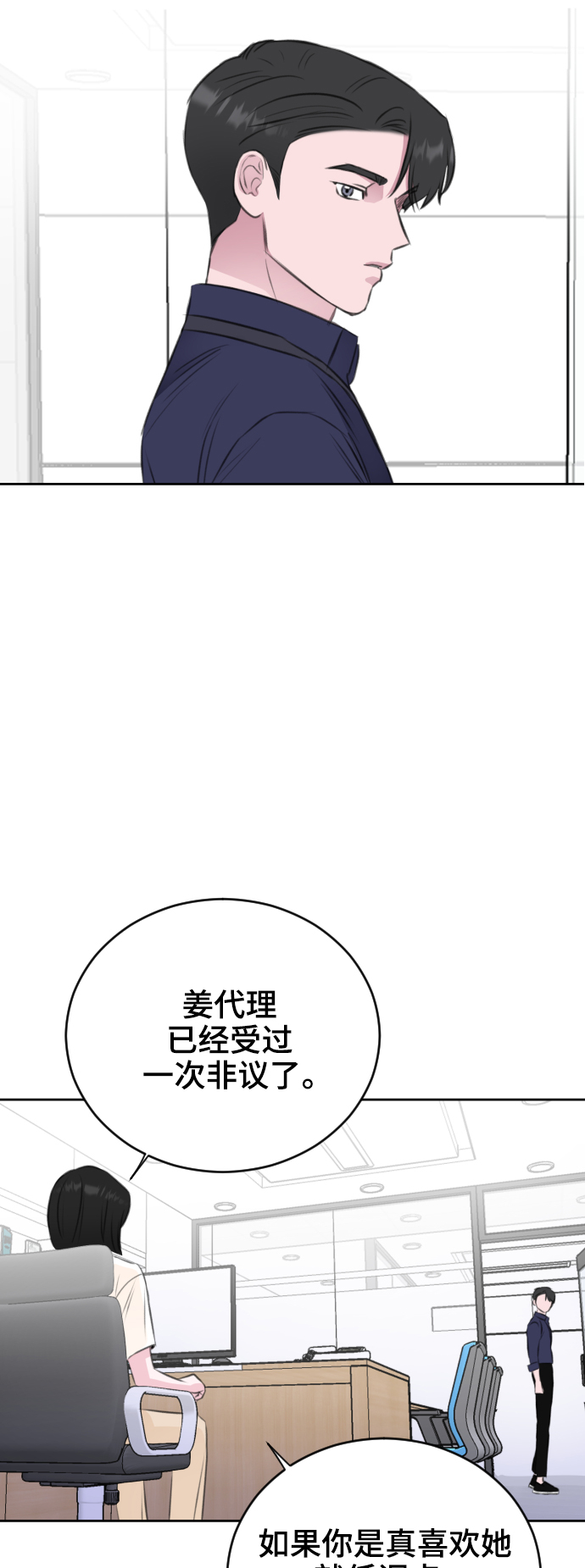 第37话58